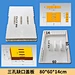 cement mould